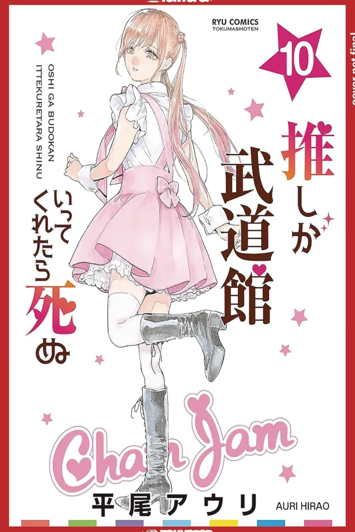 Favorite Pop Idol Made it Budokan Vol. 10