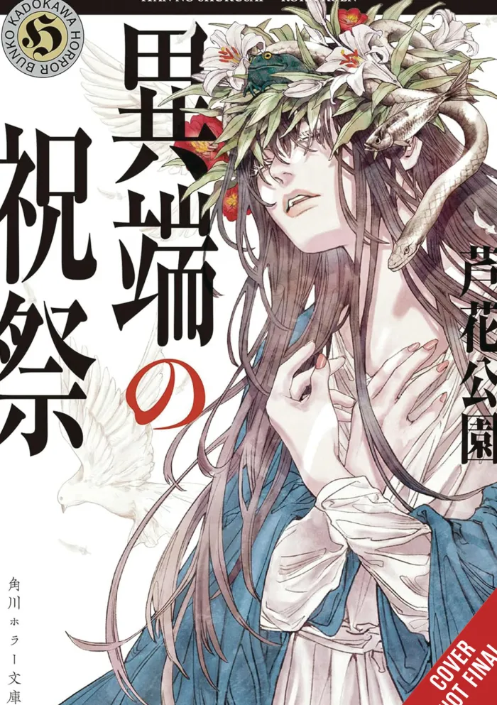 Festival of Heresies (Light Novel)