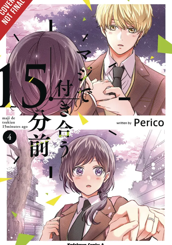 Fifteen Minutes Before We Really Date vol. 4