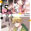 Fifteen Minutes Before We Really Date Vol. 3