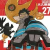 Fire Force 27