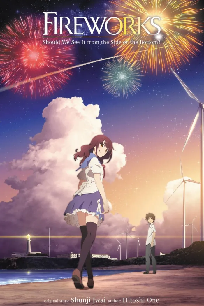 Fireworks, Should We See It from the Side or the Bottom? (light novel)