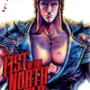 Fist of the North Star, Vol. 1