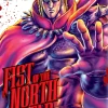 Fist of the North Star, Vol. 10