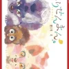 Fox & Little Tanuki Vol. 07