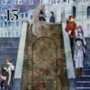 Frieren: Beyond Journey's End Volume 13 (Japansk)