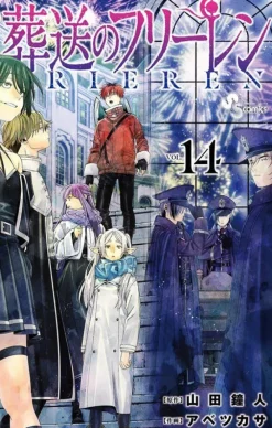 Frieren: Beyond Journey's End Volume 14 (Japansk)