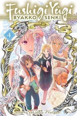 Fushigi Yûgi: Byakko Senki, Vol. 4