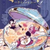 Fustuk: A Graphic Novel