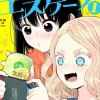 Futari Escape Vol. 1