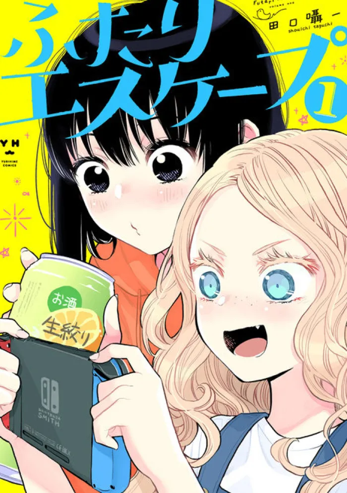 Futari Escape Vol. 1