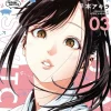 Futari Switch, Vol. 3