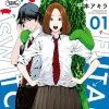 Futari Switch Vol. 01