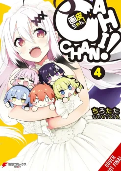Gahichan Vol. 04
