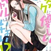 Gals Cant Be Kind To Otaku Vol. 01
