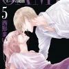 Game Between Suits Vol. 05