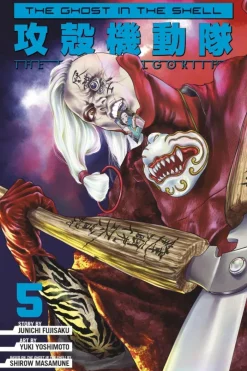 Ghost in the Shell Human Algorithm vol. 5