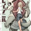 Gleipnir Vol. 1