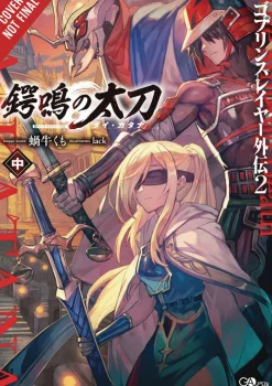 Goblin Slayer Side Story II: Dai Katana, Vol. 2 (light novel)