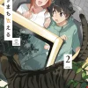 God Bless the Mistaken, Vol. 02