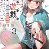 Gods Games We Play Vol. 03 (Light Novel)