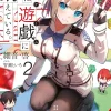 Gods' Games We Play, Vol. 2 (light novel)