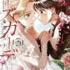 Goodbye, My Rose Garden Vol. 3