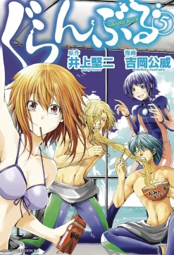 Grand Blue Dreaming Vol. 5