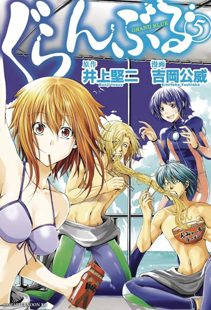 Grand Blue Dreaming Vol. 5