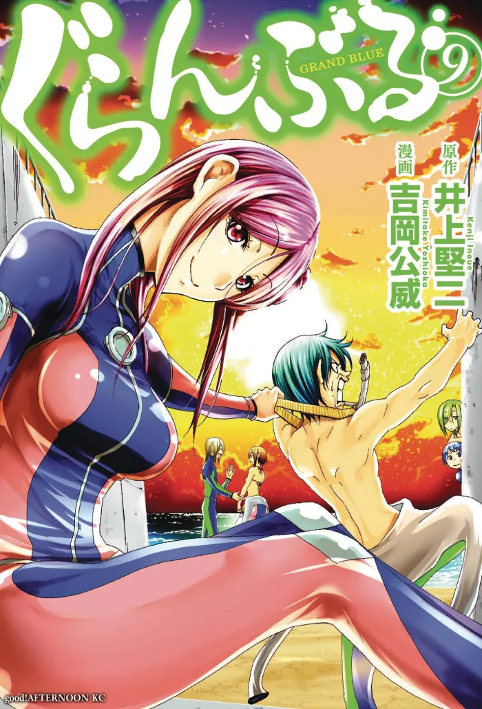 Grand Blue Dreaming Vol. 9