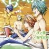 Grand Blue Dreaming Vol. 14