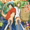 Grand Blue Dreaming Vol. 18
