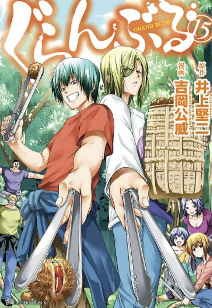 Grand Blue Dreaming Vol. 15