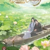 Grandmaster of Demonic Cultivation: Mo Dao Zu Shi (The Comic / Manhua) Vol. 12