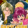 Gravitation: Collector's Edition Vol. 2