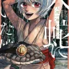 Great Snakes Bride Vol. 05