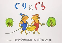 Guri and Gura (Japansk)