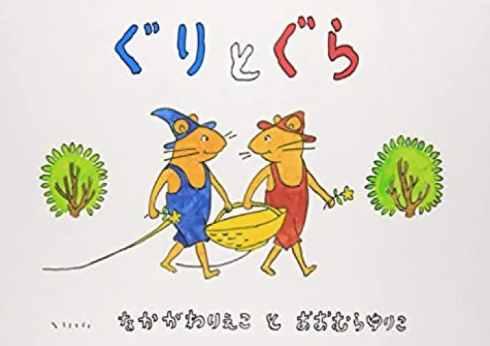 Guri and Gura (Japansk)