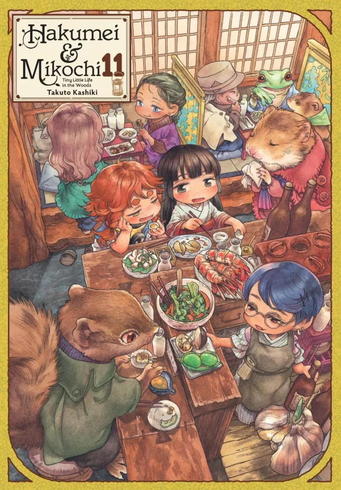 Hakumei & Mikochi: Tiny Little Life in the Woods, Vol. 11