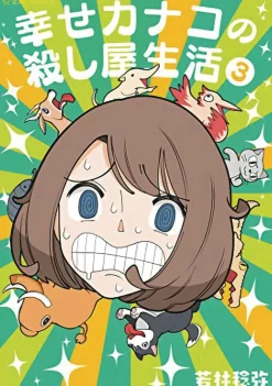 Happy Kanako's Killer Life Vol. 3