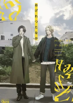 Happy of the End Vol. 2