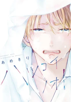 Hatsukoi Note Vol. 01
