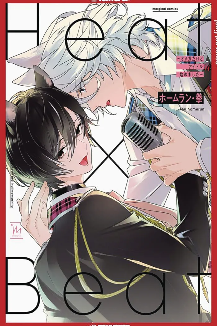 Heat X Beat I May Be An Omega But Im Going To Be An Idol