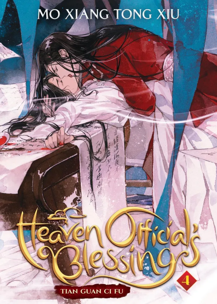 Heaven Officials Blessing (Novel) Vol. 4