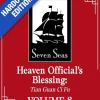 Heaven Official's Blessing: Tian Guan Ci Fu (Deluxe Hardcover Novel) Vol. 8