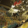 Heaven Officials Blessing Tian Deluxe Edition vol. 5 (Light Novel)