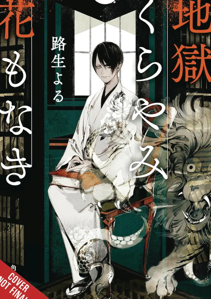 Hell Is Dark With No Flowers Vol. 01 (Light Novel)