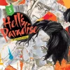 Hell's Paradise: Jigokuraku, Vol. 3