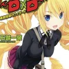 High School Dxd Sc Vol. 14 (Light Novel)