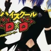High School DxD, Vol. 6 (light novel)